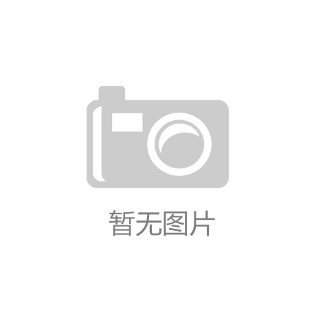 k8凯发[中国]天生赢家·一触即发
 2023年度校园招聘