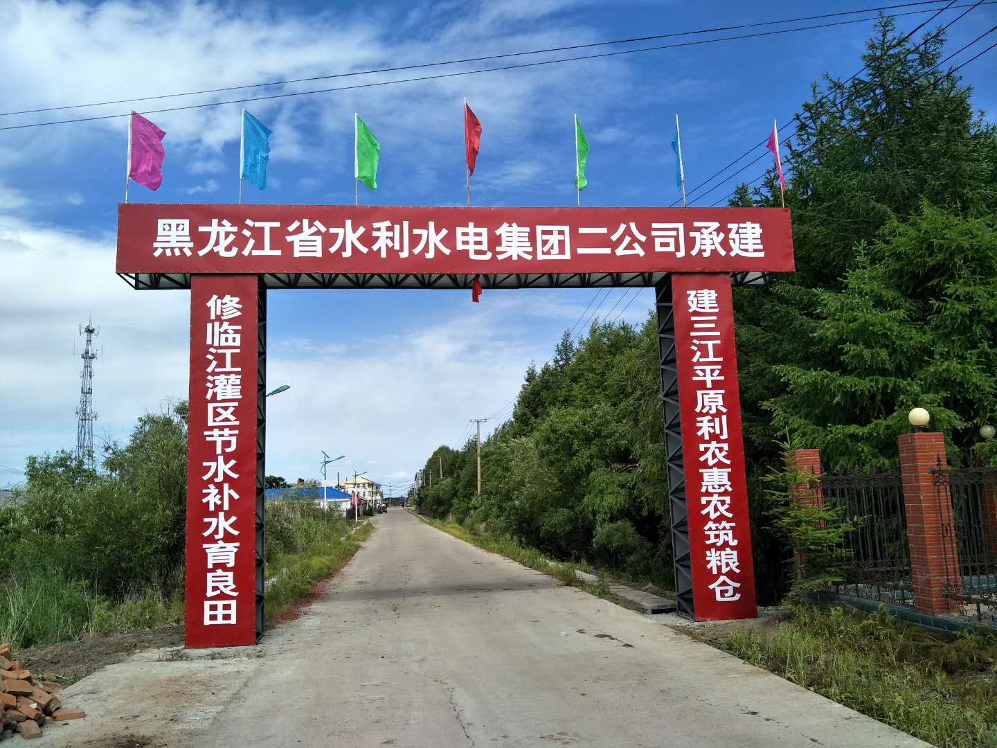 同江市临江灌区田建配套工程3月6日正式复工