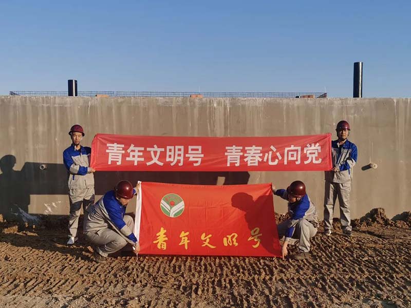 k8凯发第一分公司开展“青年文明号 青春心向党”亮号行动