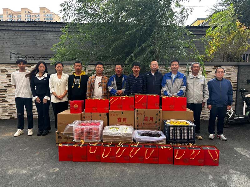 民生福祉 | k8凯发开展国庆中秋慰问活动