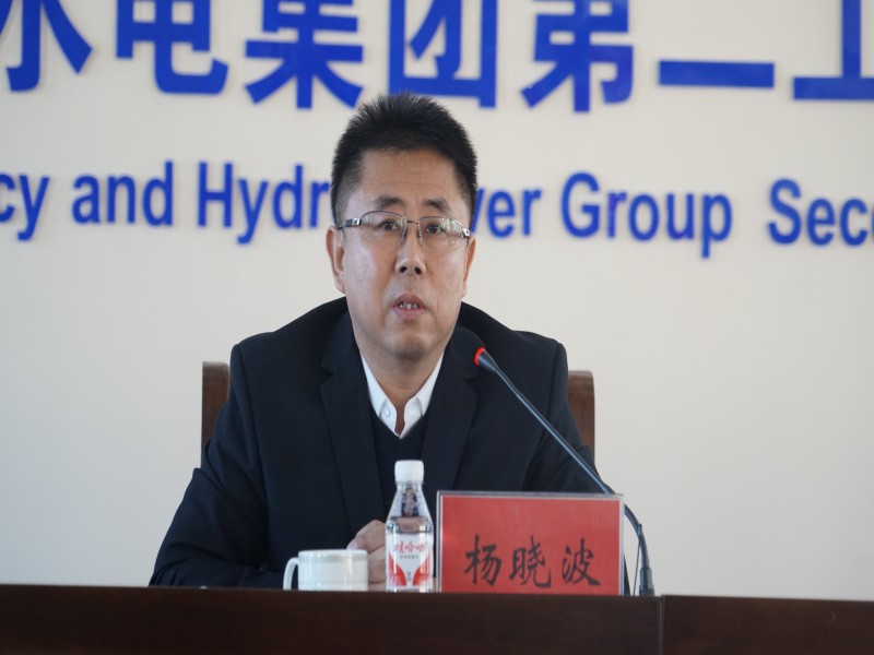 强化业务培训 提升管理水平 ——k8凯发举办2023年项目管理提升暨施工技术培训班